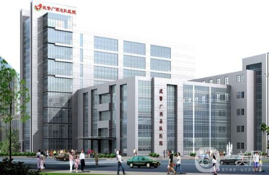 廣西武警總隊醫(yī)院整形科價格表