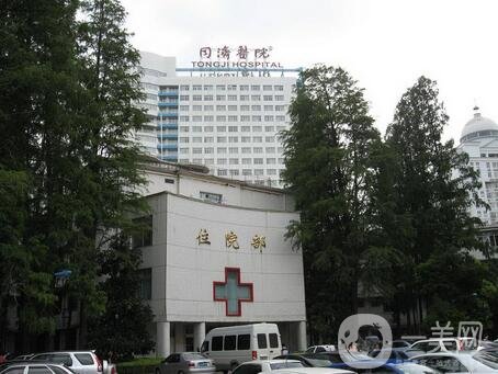 上海市第一醫(yī)院整形美容科價(jià)格表震撼上線，附收費(fèi)明細(xì)一覽