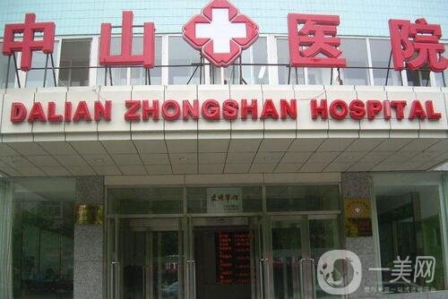 2019上海中山醫(yī)院整形美容科價格表隆重上線，附醫(yī)院口碑及簡介