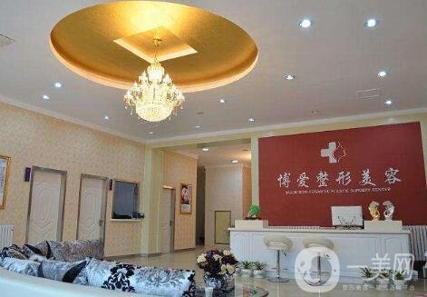 榆林博愛整形價(jià)格表推陳出新，附本院概況+口碑一覽