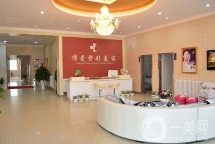 榆林博愛整形價(jià)格表推陳出新，附本院概況+口碑一覽