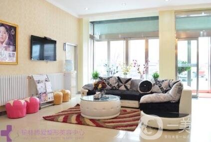 榆林博愛整形價(jià)格表推陳出新，附本院概況+口碑一覽