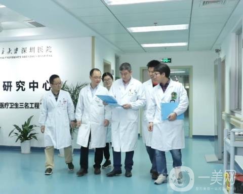 北京大學(xué)深圳醫(yī)院整形外科價格表詳情一覽含醫(yī)院介紹