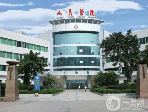 豐都縣人民醫(yī)院整形科價(jià)格表詳細(xì)出爐