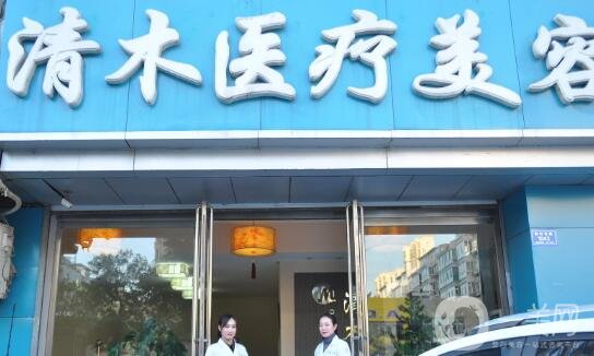 大同清木整形醫(yī)院價格表