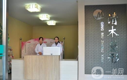 大同清木整形醫(yī)院價格表