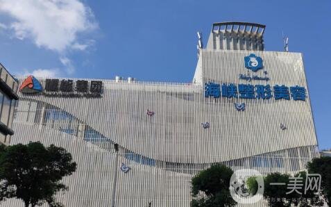 福州海峽整形醫(yī)院價格表