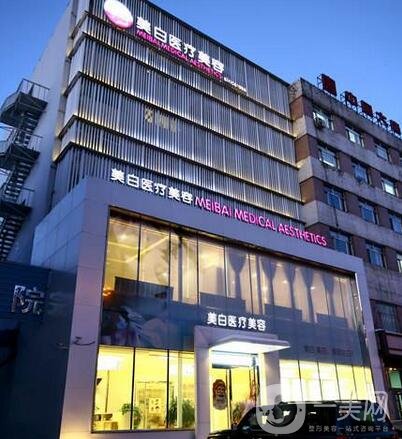 佳木斯美白整形醫(yī)院價格表及收費明細震撼上線，速覽