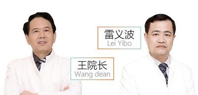 梅州皇佳貝麗整形價格表優(yōu)惠版來襲，附本院概況及口碑