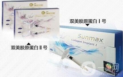 雙美2號膠原蛋白比1號好嗎?有什么區(qū)別嗎