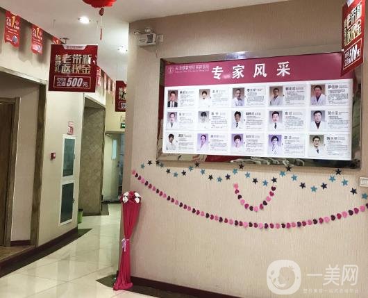 天津歐菲整形醫(yī)院價格表驚喜優(yōu)惠版上線，速觀