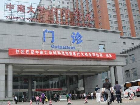 第一醫(yī)院整形科價格表優(yōu)惠項目一覽