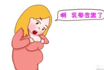 乳暈黑怎么辦?可以漂紅嗎?