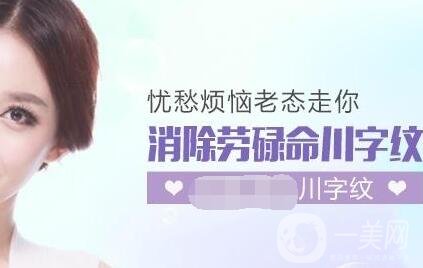 去川字紋快速*的方法介紹