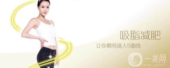 全身抽脂手術(shù)要多長時間，會全麻嗎?