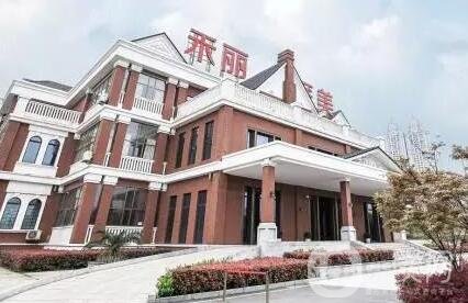 武漢禾麗整形醫(yī)院價格表，附收費項目明細一覽