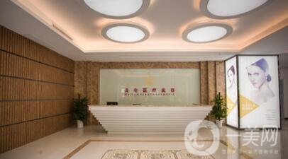 上海美侖整形價(jià)格表