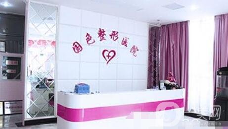 蚌埠國(guó)色整形醫(yī)院怎么樣?附醫(yī)院簡(jiǎn)介和項(xiàng)目?jī)r(jià)格表