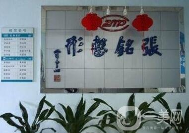 廈門(mén)張銘整形價(jià)格表