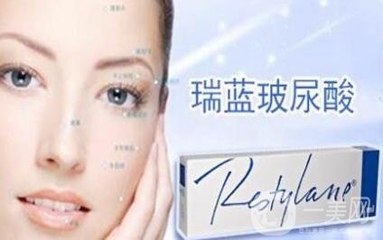 注射瑞藍玻尿酸價格是全國統(tǒng)一的嗎?有哪些區(qū)別