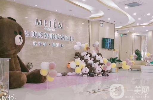 廣州美恩醫(yī)學美容醫(yī)院好不好？附價格表和簡介