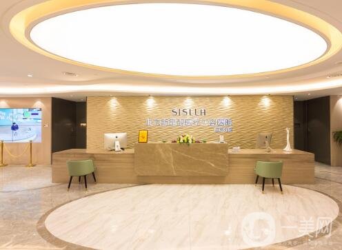 北京新星靚整形收費高嗎？正規(guī)嗎？附價格表明細及概況