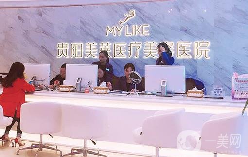 貴陽美萊美容醫(yī)院介紹和2019價(jià)格表明細(xì)搶先一覽