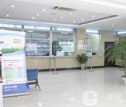 貴州長(zhǎng)江醫(yī)院醫(yī)院價(jià)格怎樣？附價(jià)格表整形項(xiàng)目明細(xì)