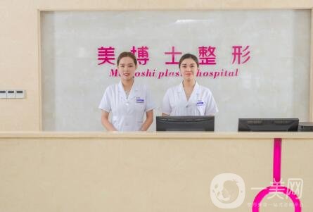 漳州美博士整形價格表