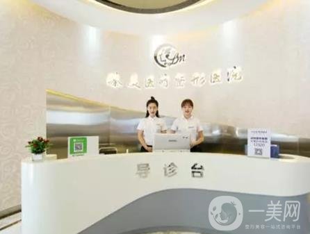 哈爾濱臻美醫(yī)院怎么樣，附2019正規(guī)價(jià)格表和簡(jiǎn)介
