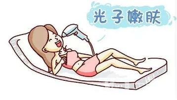 光子嫩膚的原理是什么？*果怎樣？