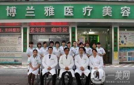 潮州博蘭雅整形價(jià)格表收費(fèi)高嗎？附醫(yī)院概況及報(bào)價(jià)明細(xì)
