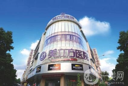 東莞美立方美容醫(yī)院怎么樣？附價(jià)格表2020一覽