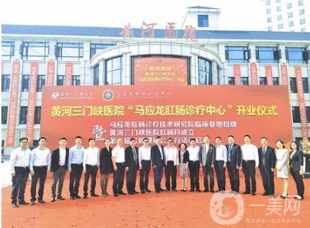 三門峽黃河醫(yī)院整形美容科價格表及醫(yī)院特色項目一覽