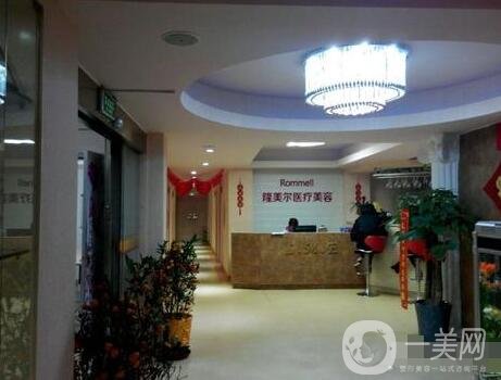 福州隆美爾整形醫(yī)院價(jià)格表，含醫(yī)院簡(jiǎn)介