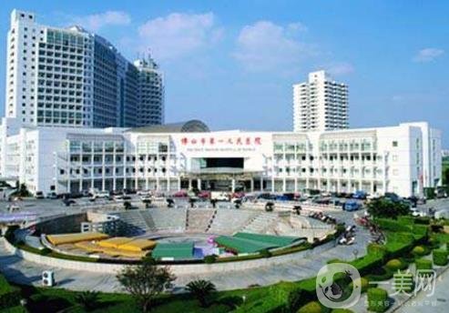 佛山市人民醫(yī)院燒傷整形科簡介和價格表*更新已公布