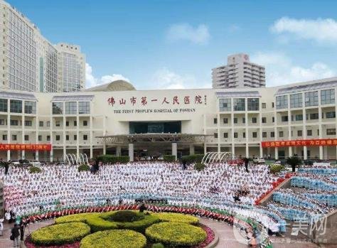 佛山市人民醫(yī)院燒傷整形科簡介和價格表*更新已公布