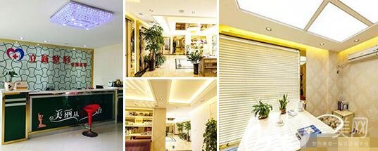 池州立新整形外科門診部價(jià)格表，附醫(yī)院概況和簡介