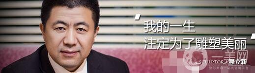 池州立新整形外科門診部價(jià)格表，附醫(yī)院概況和簡介