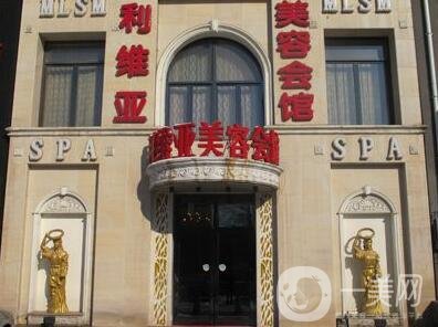 2020濟(jì)南利維亞醫(yī)療美容價(jià)格表強(qiáng)勢(shì)來襲，附醫(yī)院概況及口碑