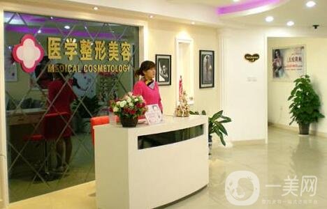 天津現(xiàn)代女子醫(yī)院整形科價(jià)格表，含醫(yī)院簡介