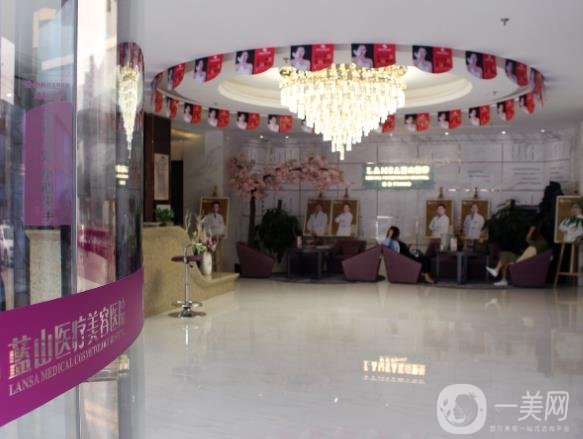 石家莊藍(lán)山醫(yī)療美容價(jià)格表