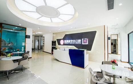 惠州致美口腔醫(yī)院價格表明細公布，含醫(yī)院簡介