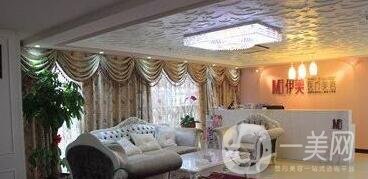 惠州伊美整形醫(yī)院價(jià)格表新版來襲，附醫(yī)院簡(jiǎn)介