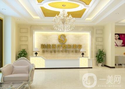 北海韓美整形醫(yī)院正規(guī)嗎？附價格表2020及概況