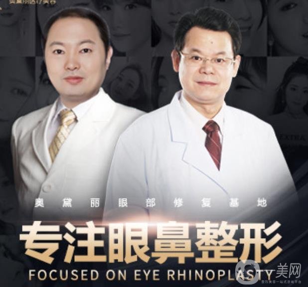 武漢奧黛麗整形醫(yī)院2020年醫(yī)院的價(jià)目表明細(xì)大全一覽