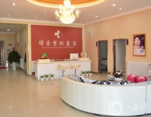 武漢博愛(ài)醫(yī)療美容醫(yī)院好嗎？附醫(yī)院介紹及價(jià)格表一覽