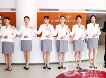 鄭州辰星醫(yī)療美容價(jià)格表