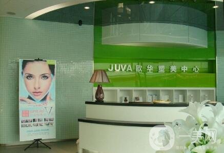 哈爾濱歐華醫(yī)療美容怎么樣？靠譜嗎？附項(xiàng)目?jī)r(jià)格表2020完整版