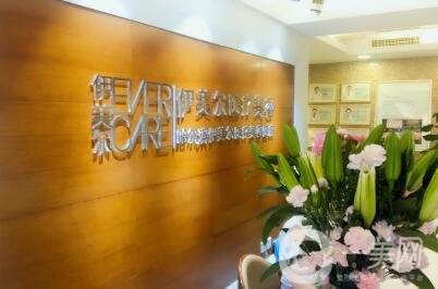 哈爾濱伊美爾整形醫(yī)院怎么樣？附醫(yī)院口碑及價(jià)格表